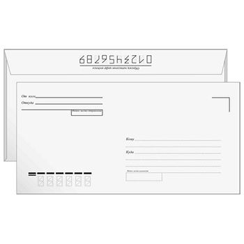 картинка Конверт Е65/DL (110*220мм) белый, Куда-Кому, отрывная лента, 80г/м, прямой клапан