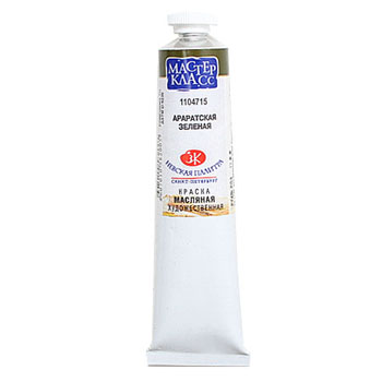 картинка Масло " Мастер-Класс "  46мл туба араратская зеленая