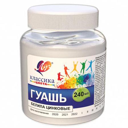 картинка Гуашь " Луч " Классика 240мл белила цинковые