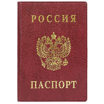 картинка Обложка для паспорта " ДПС " бордовая, 188*134мм с тиснением ПВХ