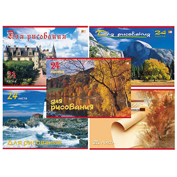 картинка Альбом А4 24л " Hatber " ECO Пейзажи (ассорти), на скобе, обложка- мелованный картон, блок- офсет 100г/м2, 1 дизайн в спайке, 5 дизайнов в коробке