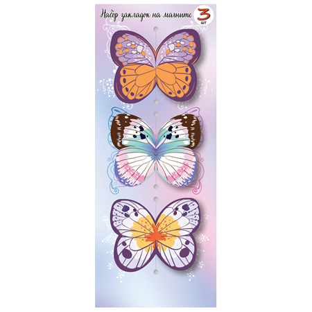 картинка Набор магнитных закладок " Праздник " 750 Бабочки, 3шт, 80*210мм, без отделки