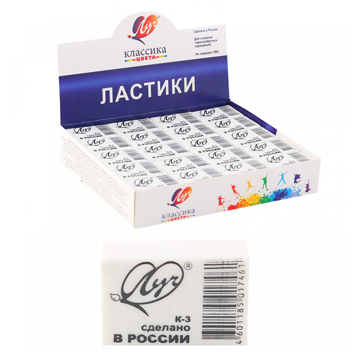 картинка Ластик " Луч " Классика К3 31*22*12мм, картонный дисплей