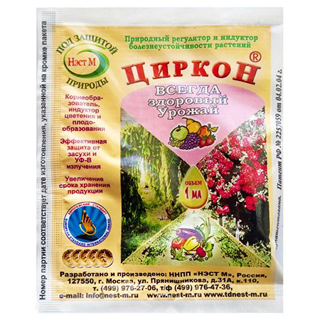 картинка Удобрение " Циркон " 1мл Стимулятор роста