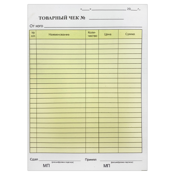 картинка Бланк " Товарный чек А5 " 2-х слойный самокопирующийся