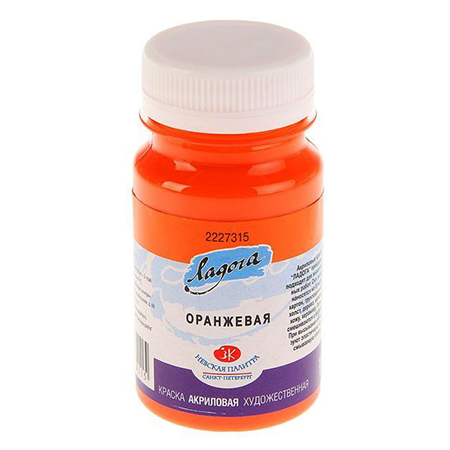 картинка Краска акриловая " Ладога " 100мл оранжевая