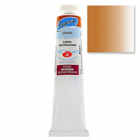 картинка Краска акриловая " Ладога "  46мл туба сиена натуральная