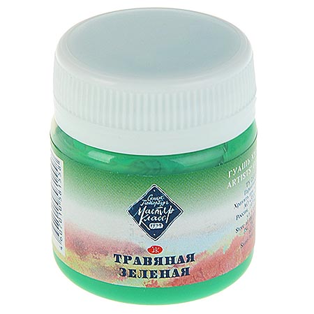 картинка Гуашь " Мастер-Класс "  40мл травяная зеленая