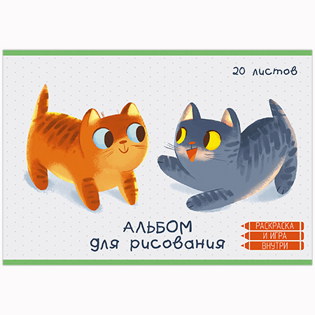 картинка Альбом А4 20л " Эксмо " Котики, на скобе, обложка - мелованный картон, выборочный УФ-лак, блок- офсет