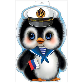 картинка Плакат фигурный " Праздник " 936 А3 Пингвин, европодвес