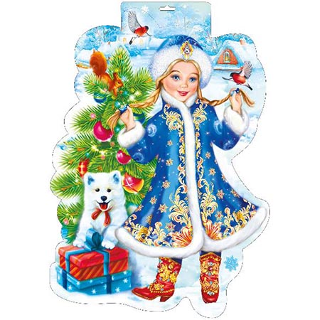 картинка Плакат фигурный " Мир поздравлений " 936 А3 Снегурочка