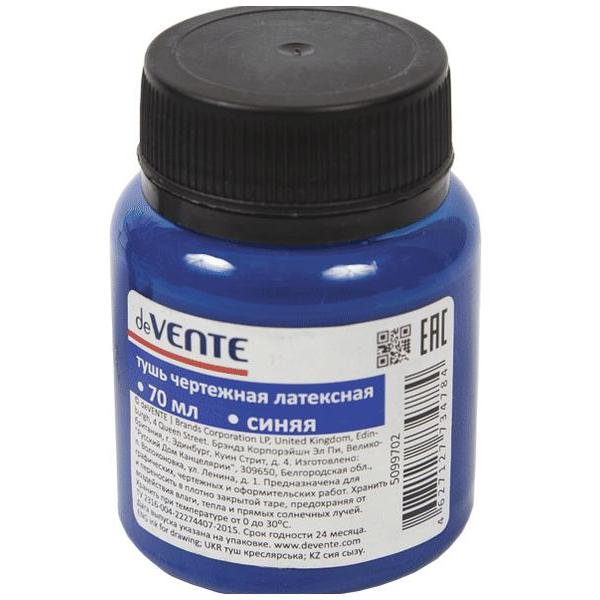 картинка Тушь " deVente " 70мл синяя чертежная латексная