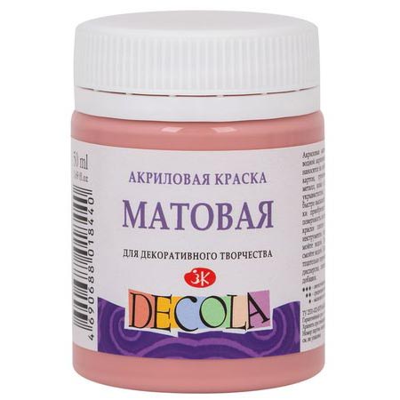 картинка Краска акриловая " Decola " 50мл матовая пыльная роза