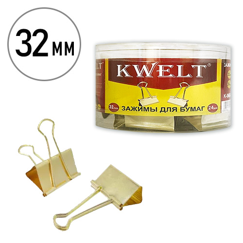 картинка Зажимы " KWELT " золотые 32мм 24шт/уп