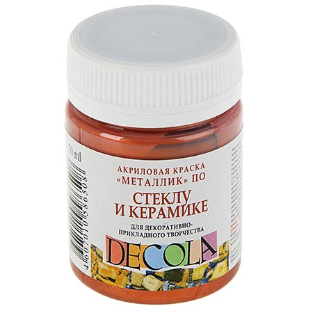 картинка Краска акриловая стекло/керамика " Decola " 50мл медь