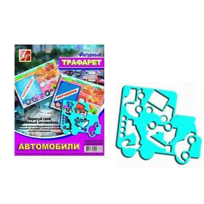 картинка Трафарет-раскраска " Луч " 165*200мм, Автомобили,фигурный