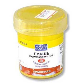 картинка Гуашь " Мастер-Класс "  40мл лимонная