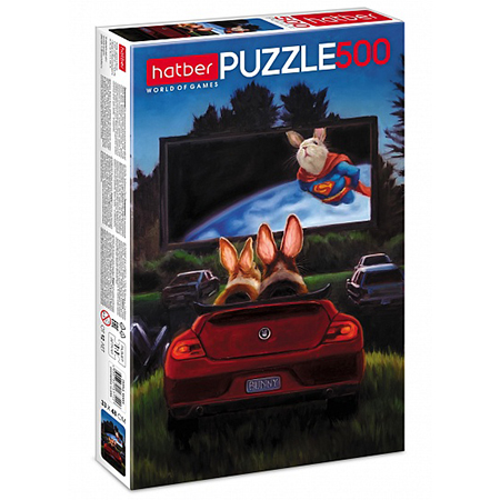 картинка Пазлы " Hatber " 500элементов Узнай себя! 33*48см, картонная упаковка