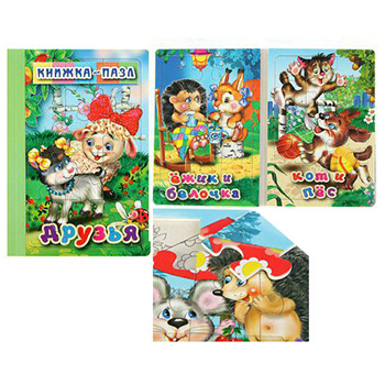 картинка Книжка-пазл " Антураж " 220*150мм 6стр Друзья, обложка - глянцевый ламинированный картон, плотные картонные страницы, 7БЦ