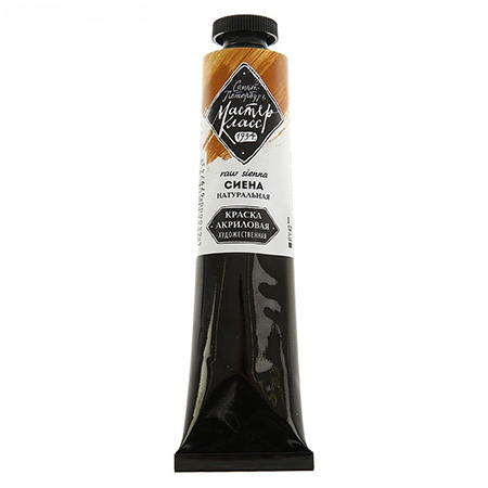 картинка Краска акриловая " Мастер-Класс " 46мл сиена натуральная
