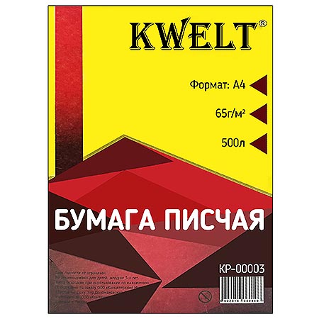 картинка Бумага писчая " KWELT " А4 500л 65г/м