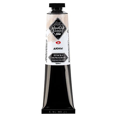 картинка Краска акриловая " Мастер-Класс " 46мл дюны