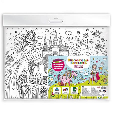 картинка Раскраска " Феникс " 335*480мм Чудесная принцесса, полипропилен 0,5мм, многоразовая для раскрашивания фломастерами на водной основе, индивидуальная упаковка с европодвесом