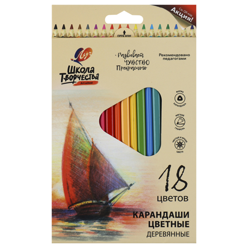 картинка Карандаши цветные деревянные Школа Творчества 18цв " Луч " трехгранные, картонная упаковка, европодвес