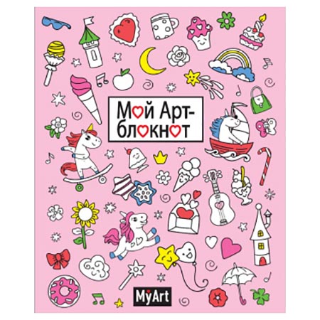 картинка Арт-блокнот А5 80л " Проф-Пресс " Единороги, в точку, обложка - матовый картон, тонированный блок, склейка, скругленные углы, 160*195мм