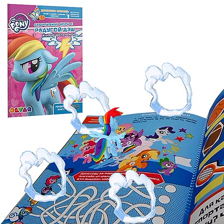картинка Книжка " Devar " 210*290мм 24стр Живые увлечения. Мой маленький пони. Спортивные игры с Радугой Дэш, с дополненной реальностью 4D, оживает с помощью бесплатного приложения Devar, обложка- мелованная бумага, на скобе