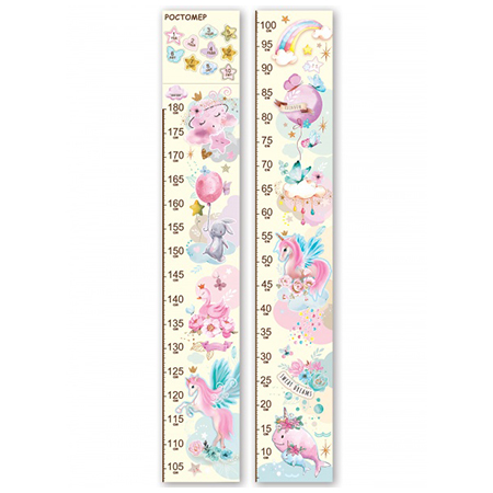 картинка Ростомер " Мир открыток " 514 Единороги