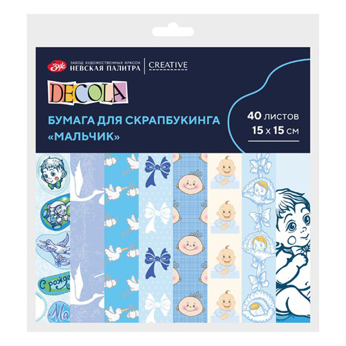 картинка Бумага для скрапбукинга " Decola " Мальчик 40л, 8 сюжетов, 15*15см