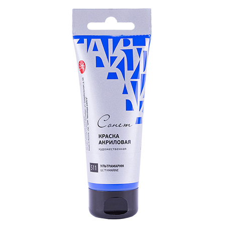 картинка Краска акриловая " Сонет "  75мл туба ультрамарин, европодвес