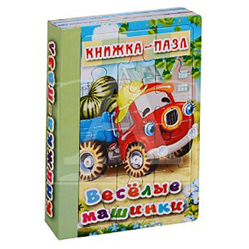 картинка Книжка-пазл " Антураж " 220*150мм 6стр Веселые машинки, обложка - мелованный картон, плотные картонные страницы