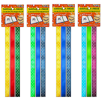 картинка Набор закладок-ляссе " Нетеряшки " № 7 для формата А5 Горошек самоклеющиеся, ассорти, из 3-х широких лент, с рисунком