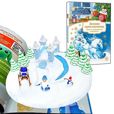 картинка Книжка " Devar " 215*290мм 32стр Зимние приключения с дополненной реальностью 4D, оживает с помощью бесплатного приложения Devar, обложка- матовый картон, поролон, выборочный УФ-лак, тиснение фольгой, сшивка