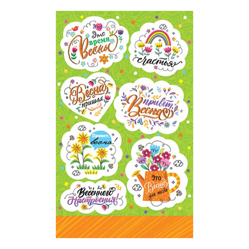 картинка Наклейки " Мир открыток " 0-11 А6 Весна, без отделки