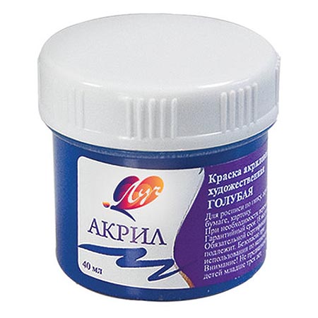 картинка Краска акриловая " Луч " художественная 40мл голубая