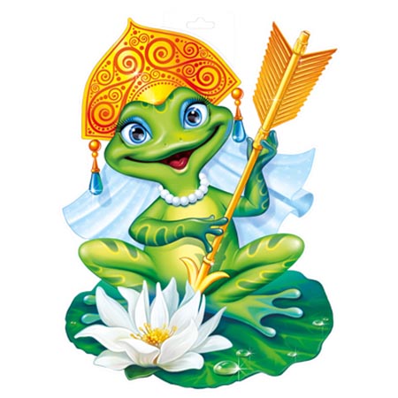 картинка Плакат фигурный " Империя поздравлений " 933 А3 Царевна Лягушка