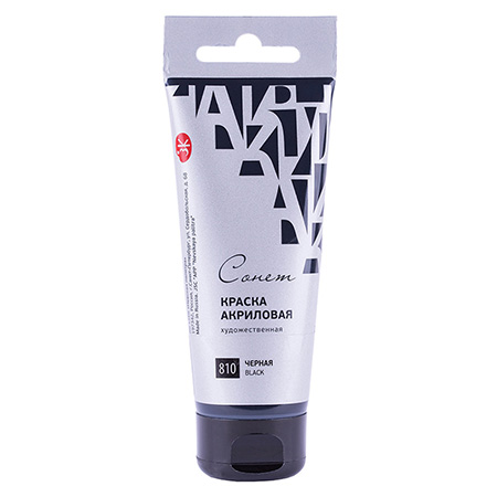 картинка Краска акриловая " Сонет "  75мл туба черная, европодвес