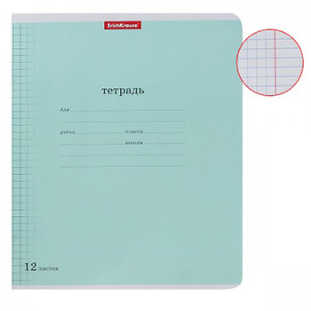 картинка Тетрадь А5 12л " Erich Krause " клетка Классика (зеленая) с линовкой, офсет, на скобе, обложка - ме