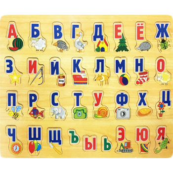 картинка Пазлы деревянные 40*30см " Алфавит "