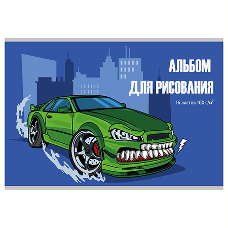 картинка Альбом А4 16л " Проф-Пресс " Эконом Дерзкая машинка, на скобе, обложка- мелованная бумага, блок- офсет 80г/м2