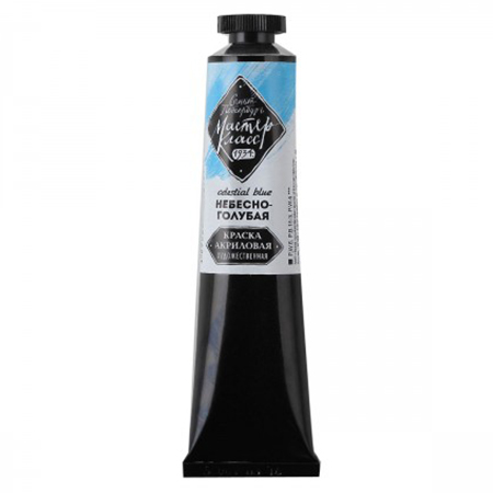 картинка Краска акриловая " Мастер-Класс " 46мл небесно-голубая