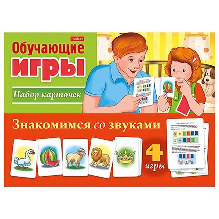 картинка Игра обучающая " Hatber " Знакомимся со звуками, состав: 24 карточки для ребёнка, 4 карточки для взрослого с описанием игр: На какой звук начинается слово?, Найди звук в слове, Твердые и мягкие звуки, Звуковая схема слова, картонная упаковка 13*18*3,5см