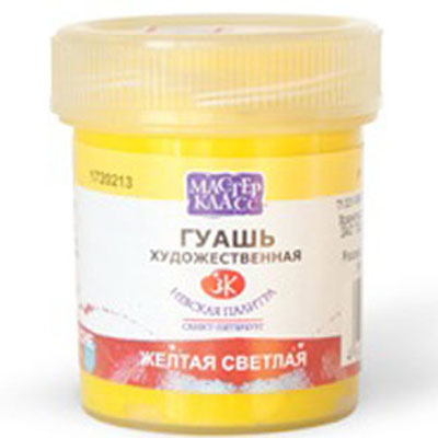 картинка Гуашь " Мастер-Класс "  40мл желтая светлая