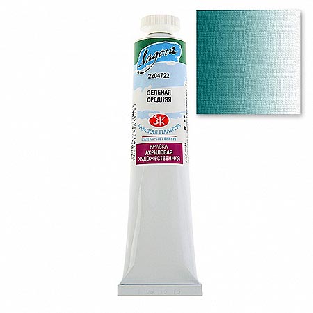 картинка Краска акриловая " Ладога "  46мл туба зеленая средняя