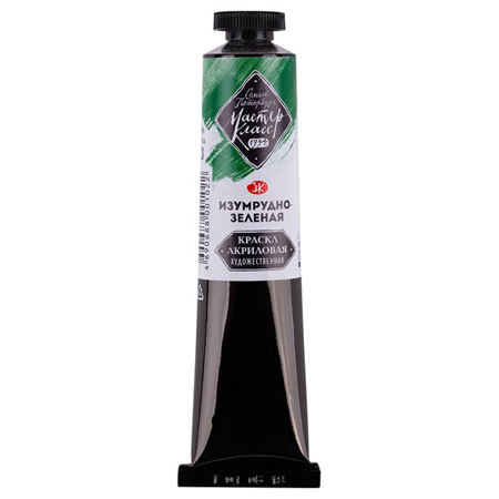 картинка Краска акриловая " Мастер-Класс " 46мл изумрудно-зеленая