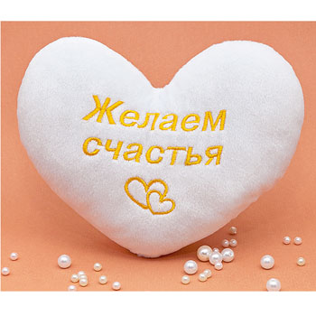 картинка Сувенир-сердце " Желаем счастья " 20х17см, плюш, синтепон