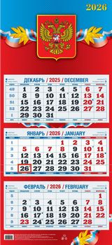 картинка Календарь "Госсимволика" (310*680) квартальный наст трехблочный 2026г